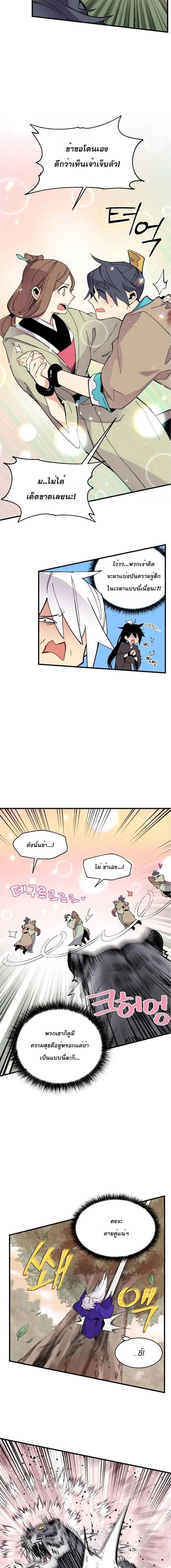 Manga-lc-com อ่านมังงะ อ่านการ์ตูน ออนไลน์ ฟรี lightning degree ตอนที่ 1 2 3 4 5 6 7 8 9 10 11 12 13 14 ฟรี ไม่มีโฆษณา Manga-lc - อ่าน มังงะ อ่าน การ์ตูน ออนไลน์ อ่านมังงะ ฟรี