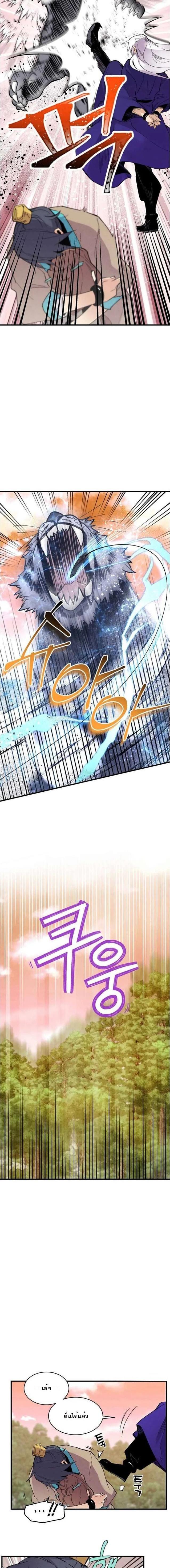 Manga-lc-com อ่านมังงะ อ่านการ์ตูน ออนไลน์ ฟรี lightning degree ตอนที่ 1 2 3 4 5 6 7 8 9 10 11 12 13 14 ฟรี ไม่มีโฆษณา Manga-lc - อ่าน มังงะ อ่าน การ์ตูน ออนไลน์ อ่านมังงะ ฟรี