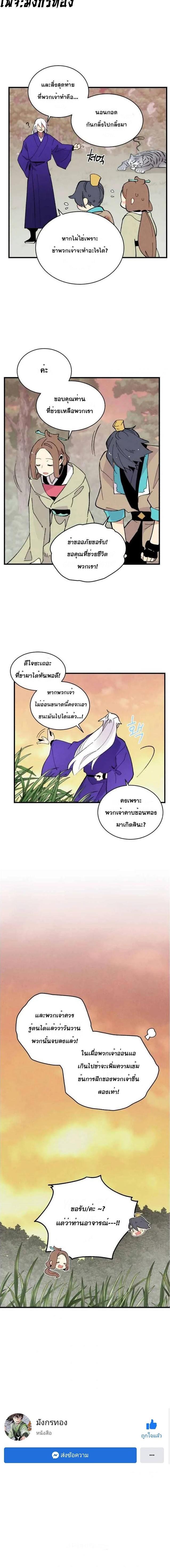 Manga-lc-com อ่านมังงะ อ่านการ์ตูน ออนไลน์ ฟรี lightning degree ตอนที่ 1 2 3 4 5 6 7 8 9 10 11 12 13 14 ฟรี ไม่มีโฆษณา Manga-lc - อ่าน มังงะ อ่าน การ์ตูน ออนไลน์ อ่านมังงะ ฟรี