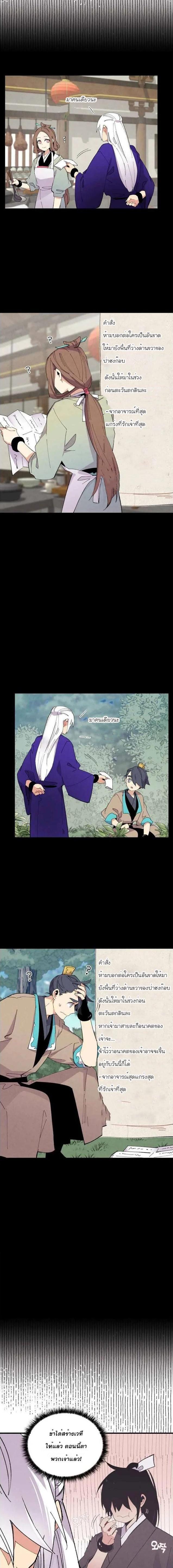 Manga-lc-com อ่านมังงะ อ่านการ์ตูน ออนไลน์ ฟรี lightning degree ตอนที่ 1 2 3 4 5 6 7 8 9 10 11 12 13 14 ฟรี ไม่มีโฆษณา Manga-lc - อ่าน มังงะ อ่าน การ์ตูน ออนไลน์ อ่านมังงะ ฟรี