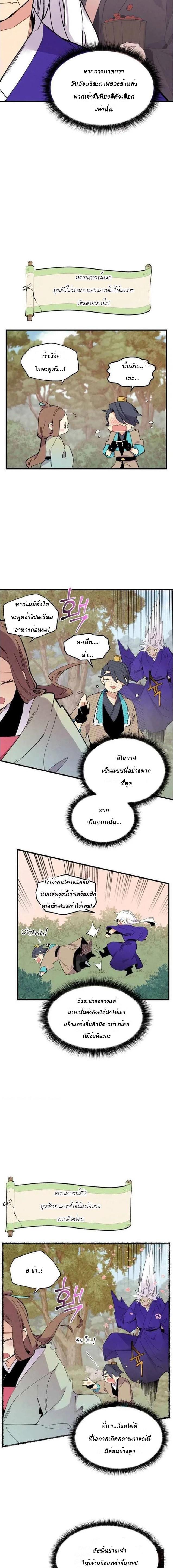 Manga-lc-com อ่านมังงะ อ่านการ์ตูน ออนไลน์ ฟรี lightning degree ตอนที่ 1 2 3 4 5 6 7 8 9 10 11 12 13 14 ฟรี ไม่มีโฆษณา Manga-lc - อ่าน มังงะ อ่าน การ์ตูน ออนไลน์ อ่านมังงะ ฟรี