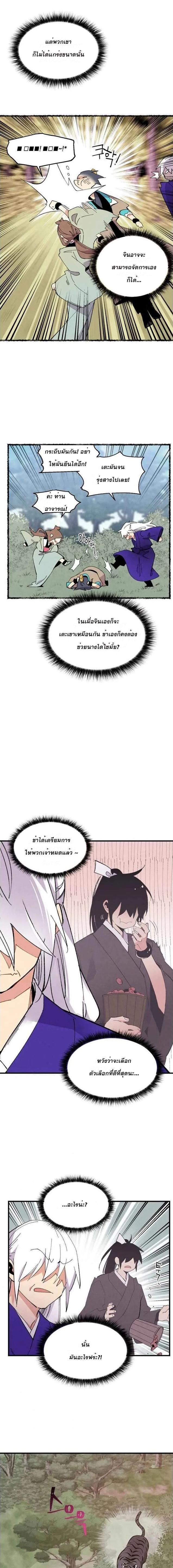 Manga-lc-com อ่านมังงะ อ่านการ์ตูน ออนไลน์ ฟรี lightning degree ตอนที่ 1 2 3 4 5 6 7 8 9 10 11 12 13 14 ฟรี ไม่มีโฆษณา Manga-lc - อ่าน มังงะ อ่าน การ์ตูน ออนไลน์ อ่านมังงะ ฟรี