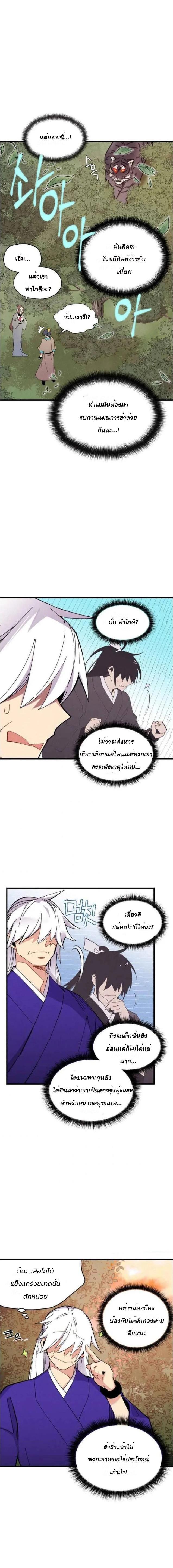 Manga-lc-com อ่านมังงะ อ่านการ์ตูน ออนไลน์ ฟรี lightning degree ตอนที่ 1 2 3 4 5 6 7 8 9 10 11 12 13 14 ฟรี ไม่มีโฆษณา Manga-lc - อ่าน มังงะ อ่าน การ์ตูน ออนไลน์ อ่านมังงะ ฟรี