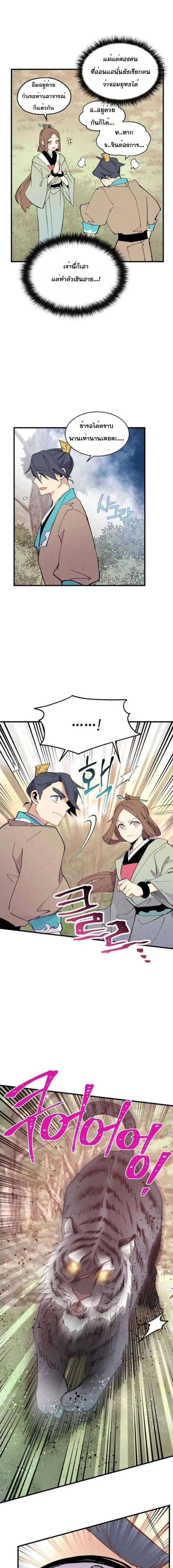 Manga-lc-com อ่านมังงะ อ่านการ์ตูน ออนไลน์ ฟรี lightning degree ตอนที่ 1 2 3 4 5 6 7 8 9 10 11 12 13 14 ฟรี ไม่มีโฆษณา Manga-lc - อ่าน มังงะ อ่าน การ์ตูน ออนไลน์ อ่านมังงะ ฟรี