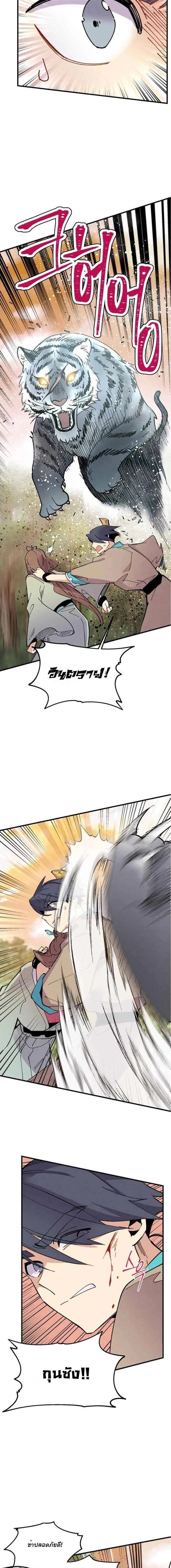 Manga-lc-com อ่านมังงะ อ่านการ์ตูน ออนไลน์ ฟรี lightning degree ตอนที่ 1 2 3 4 5 6 7 8 9 10 11 12 13 14 ฟรี ไม่มีโฆษณา Manga-lc - อ่าน มังงะ อ่าน การ์ตูน ออนไลน์ อ่านมังงะ ฟรี