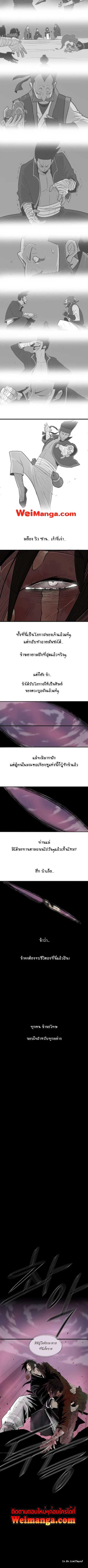 Manga-lc-com อ่านมังงะ อ่านการ์ตูน ออนไลน์ ฟรี Legend of the Northern Blade ตอนที่ 1 2 3 4 5 6 7 8 9 10 11 12 13 14 ฟรี ไม่มีโฆษณา Manga-lc - อ่าน มังงะ อ่าน การ์ตูน ออนไลน์ อ่านมังงะ ฟรี