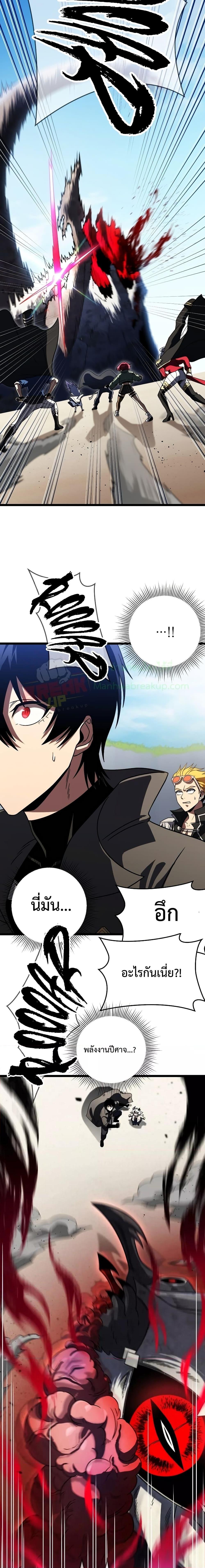 Manga-lc-com อ่านมังงะ อ่านการ์ตูน ออนไลน์ ฟรี Player Who Returned 10,000 Years Later ตอนที่ 1 2 3 4 5 6 7 8 9 10 11 12 13 14 ฟรี ไม่มีโฆษณา Manga-lc - อ่าน มังงะ อ่าน การ์ตูน ออนไลน์ อ่านมังงะ ฟรี