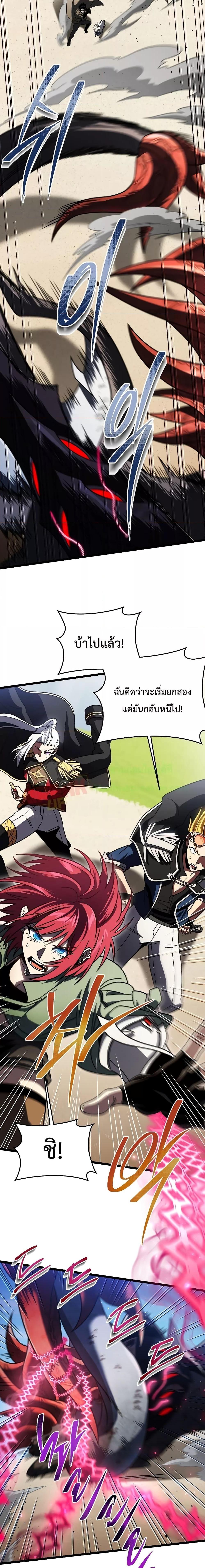 Manga-lc-com อ่านมังงะ อ่านการ์ตูน ออนไลน์ ฟรี Player Who Returned 10,000 Years Later ตอนที่ 1 2 3 4 5 6 7 8 9 10 11 12 13 14 ฟรี ไม่มีโฆษณา Manga-lc - อ่าน มังงะ อ่าน การ์ตูน ออนไลน์ อ่านมังงะ ฟรี