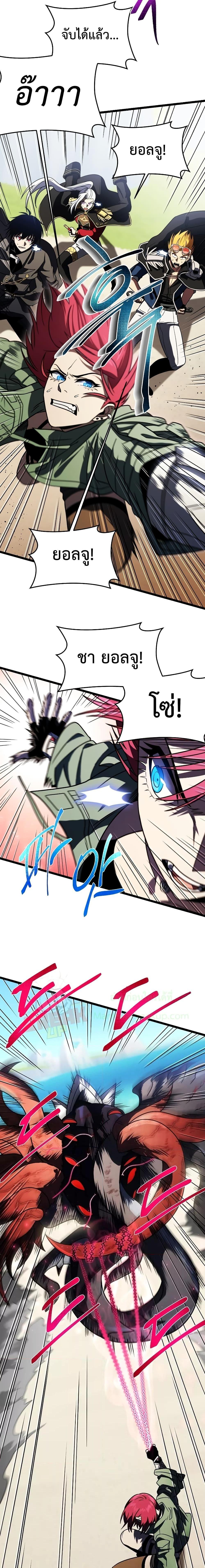 Manga-lc-com อ่านมังงะ อ่านการ์ตูน ออนไลน์ ฟรี Player Who Returned 10,000 Years Later ตอนที่ 1 2 3 4 5 6 7 8 9 10 11 12 13 14 ฟรี ไม่มีโฆษณา Manga-lc - อ่าน มังงะ อ่าน การ์ตูน ออนไลน์ อ่านมังงะ ฟรี