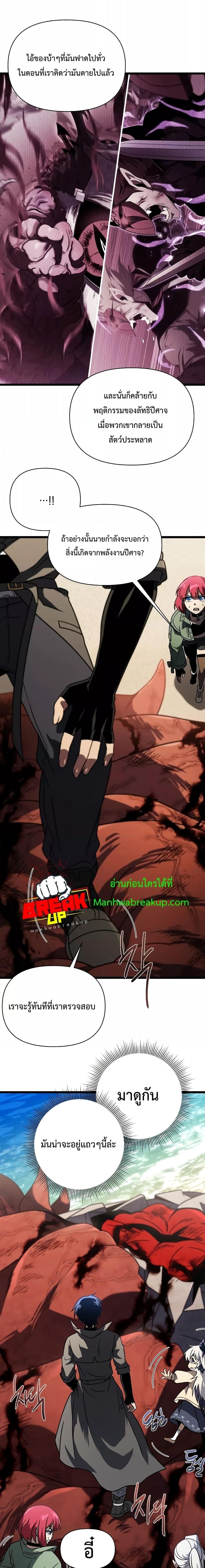 Manga-lc-com อ่านมังงะ อ่านการ์ตูน ออนไลน์ ฟรี Player Who Returned 10,000 Years Later ตอนที่ 1 2 3 4 5 6 7 8 9 10 11 12 13 14 ฟรี ไม่มีโฆษณา Manga-lc - อ่าน มังงะ อ่าน การ์ตูน ออนไลน์ อ่านมังงะ ฟรี