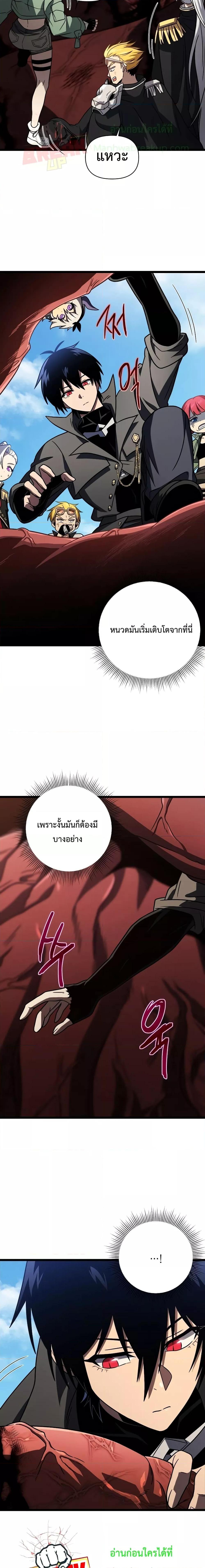 Manga-lc-com อ่านมังงะ อ่านการ์ตูน ออนไลน์ ฟรี Player Who Returned 10,000 Years Later ตอนที่ 1 2 3 4 5 6 7 8 9 10 11 12 13 14 ฟรี ไม่มีโฆษณา Manga-lc - อ่าน มังงะ อ่าน การ์ตูน ออนไลน์ อ่านมังงะ ฟรี