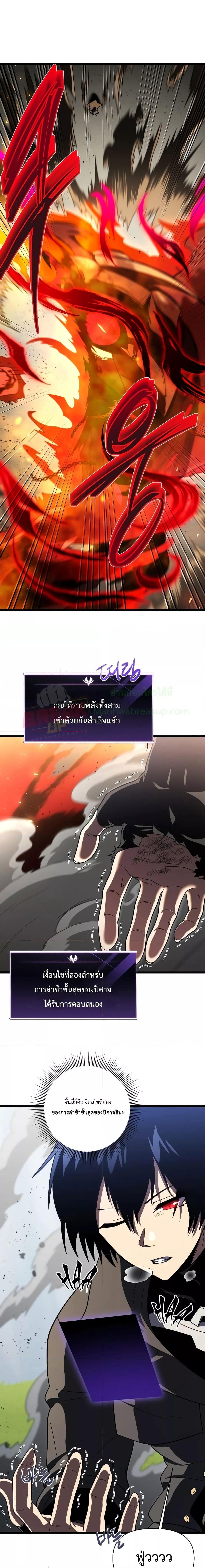 Manga-lc-com อ่านมังงะ อ่านการ์ตูน ออนไลน์ ฟรี Player Who Returned 10,000 Years Later ตอนที่ 1 2 3 4 5 6 7 8 9 10 11 12 13 14 ฟรี ไม่มีโฆษณา Manga-lc - อ่าน มังงะ อ่าน การ์ตูน ออนไลน์ อ่านมังงะ ฟรี