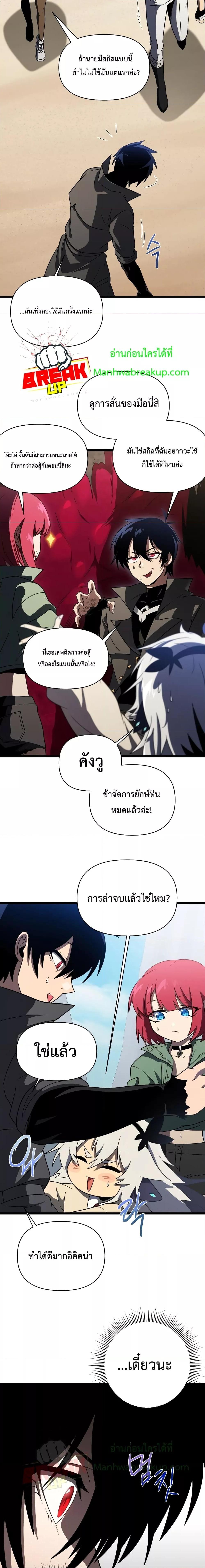 Manga-lc-com อ่านมังงะ อ่านการ์ตูน ออนไลน์ ฟรี Player Who Returned 10,000 Years Later ตอนที่ 1 2 3 4 5 6 7 8 9 10 11 12 13 14 ฟรี ไม่มีโฆษณา Manga-lc - อ่าน มังงะ อ่าน การ์ตูน ออนไลน์ อ่านมังงะ ฟรี