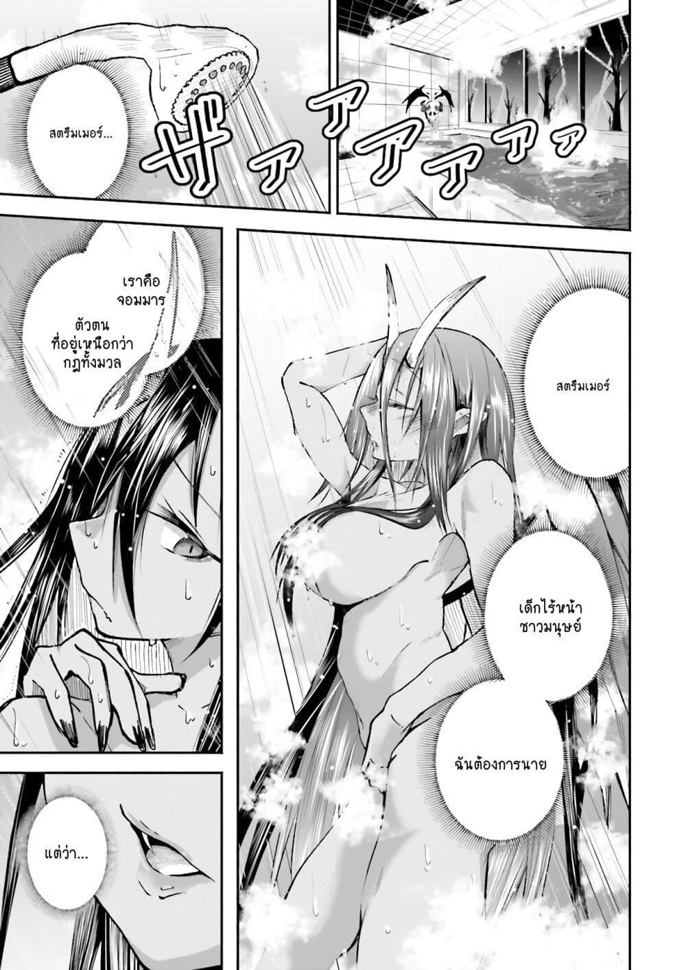 Manga-lc-com อ่านมังงะ อ่านการ์ตูน ออนไลน์ ฟรี Isekai de Haishin Katsudou wo Shitara Tairyou no Yandere Shinja wo Umidashite Shimatta Ken ตอนที่ 1 2 3 4 5 6 7 8 9 10 11 12 13 14 ฟรี ไม่มีโฆษณา Manga-lc - อ่าน มังงะ อ่าน การ์ตูน ออนไลน์ อ่านมังงะ ฟรี