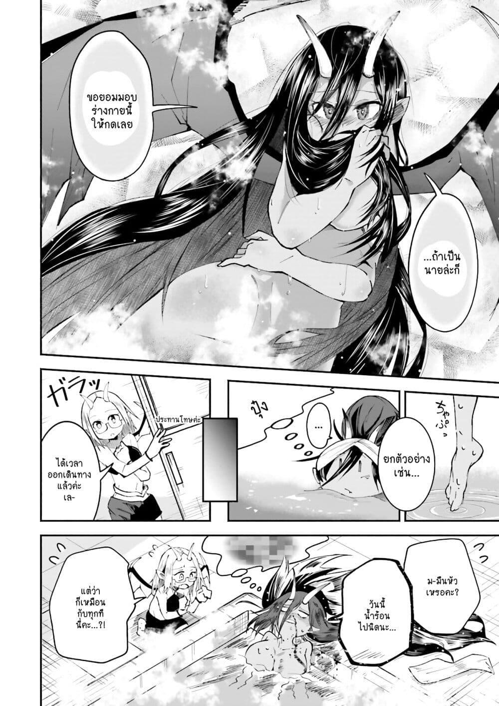 Manga-lc-com อ่านมังงะ อ่านการ์ตูน ออนไลน์ ฟรี Isekai de Haishin Katsudou wo Shitara Tairyou no Yandere Shinja wo Umidashite Shimatta Ken ตอนที่ 1 2 3 4 5 6 7 8 9 10 11 12 13 14 ฟรี ไม่มีโฆษณา Manga-lc - อ่าน มังงะ อ่าน การ์ตูน ออนไลน์ อ่านมังงะ ฟรี