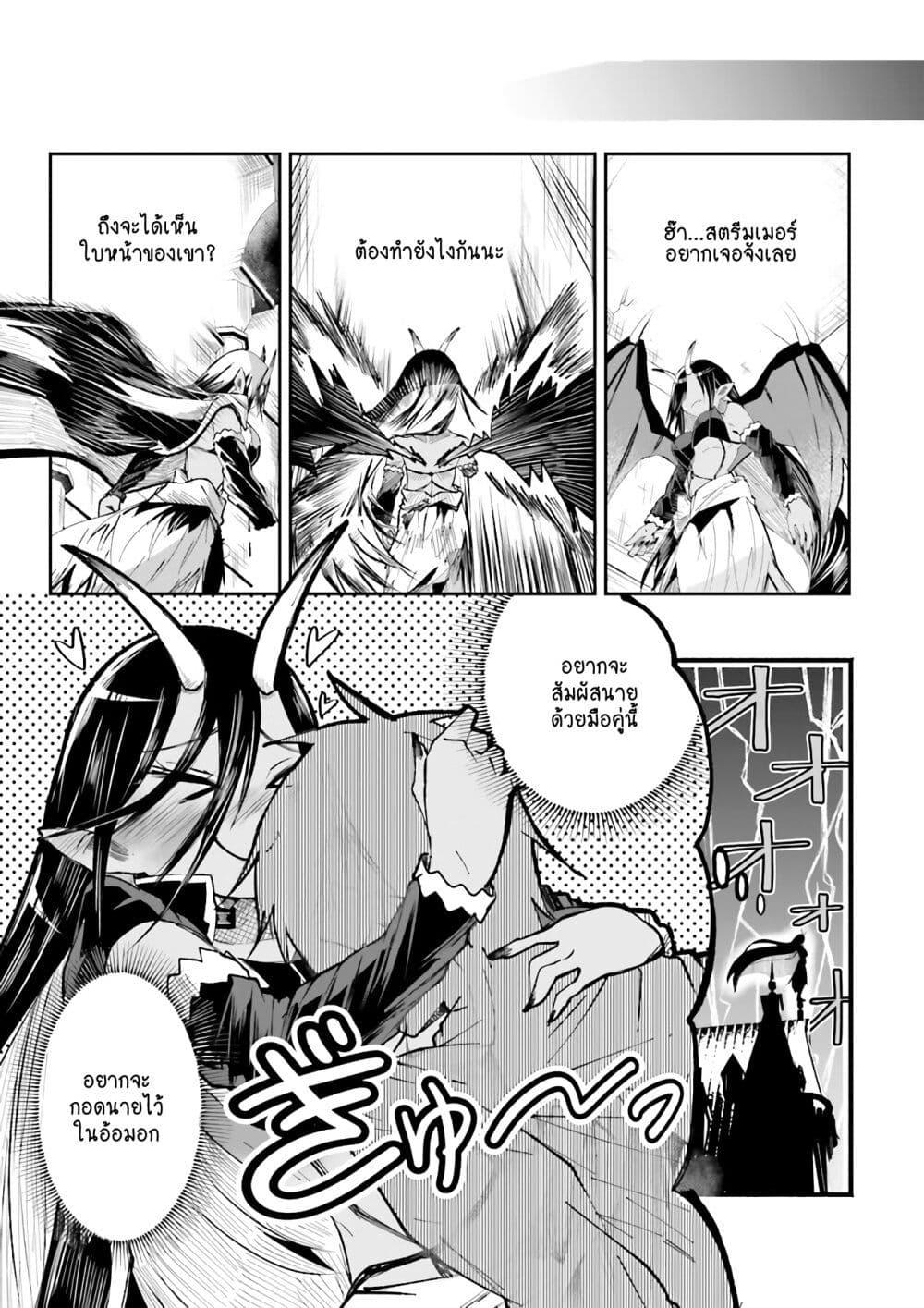 Manga-lc-com อ่านมังงะ อ่านการ์ตูน ออนไลน์ ฟรี Isekai de Haishin Katsudou wo Shitara Tairyou no Yandere Shinja wo Umidashite Shimatta Ken ตอนที่ 1 2 3 4 5 6 7 8 9 10 11 12 13 14 ฟรี ไม่มีโฆษณา Manga-lc - อ่าน มังงะ อ่าน การ์ตูน ออนไลน์ อ่านมังงะ ฟรี