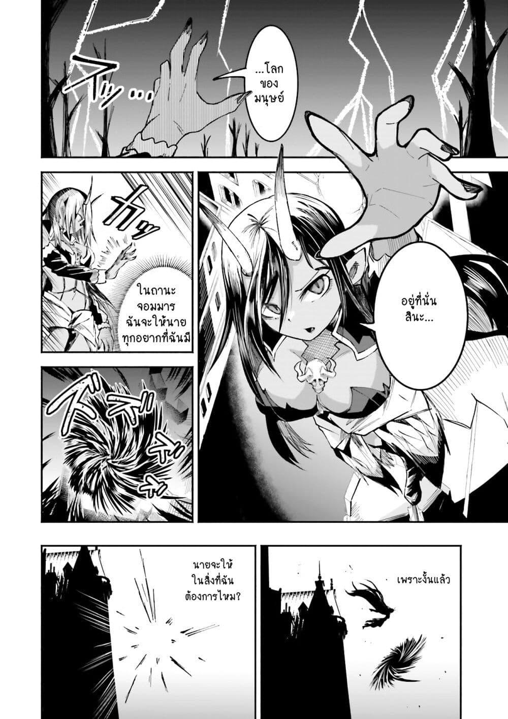 Manga-lc-com อ่านมังงะ อ่านการ์ตูน ออนไลน์ ฟรี Isekai de Haishin Katsudou wo Shitara Tairyou no Yandere Shinja wo Umidashite Shimatta Ken ตอนที่ 1 2 3 4 5 6 7 8 9 10 11 12 13 14 ฟรี ไม่มีโฆษณา Manga-lc - อ่าน มังงะ อ่าน การ์ตูน ออนไลน์ อ่านมังงะ ฟรี