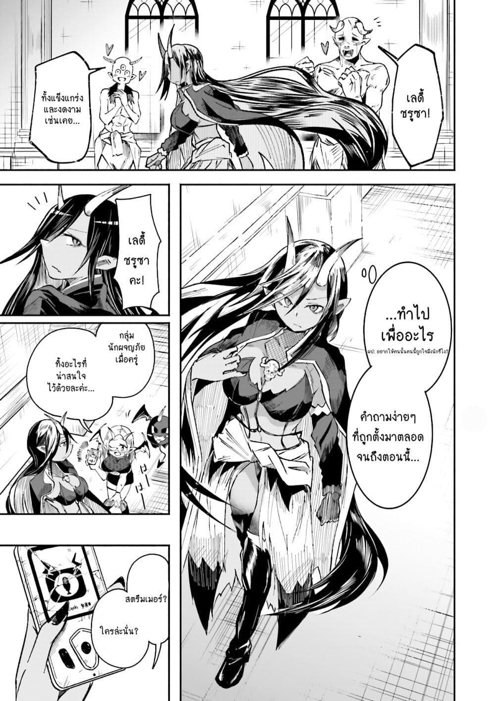 Manga-lc-com อ่านมังงะ อ่านการ์ตูน ออนไลน์ ฟรี Isekai de Haishin Katsudou wo Shitara Tairyou no Yandere Shinja wo Umidashite Shimatta Ken ตอนที่ 1 2 3 4 5 6 7 8 9 10 11 12 13 14 ฟรี ไม่มีโฆษณา Manga-lc - อ่าน มังงะ อ่าน การ์ตูน ออนไลน์ อ่านมังงะ ฟรี