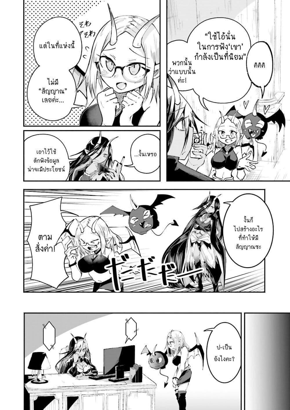 Manga-lc-com อ่านมังงะ อ่านการ์ตูน ออนไลน์ ฟรี Isekai de Haishin Katsudou wo Shitara Tairyou no Yandere Shinja wo Umidashite Shimatta Ken ตอนที่ 1 2 3 4 5 6 7 8 9 10 11 12 13 14 ฟรี ไม่มีโฆษณา Manga-lc - อ่าน มังงะ อ่าน การ์ตูน ออนไลน์ อ่านมังงะ ฟรี