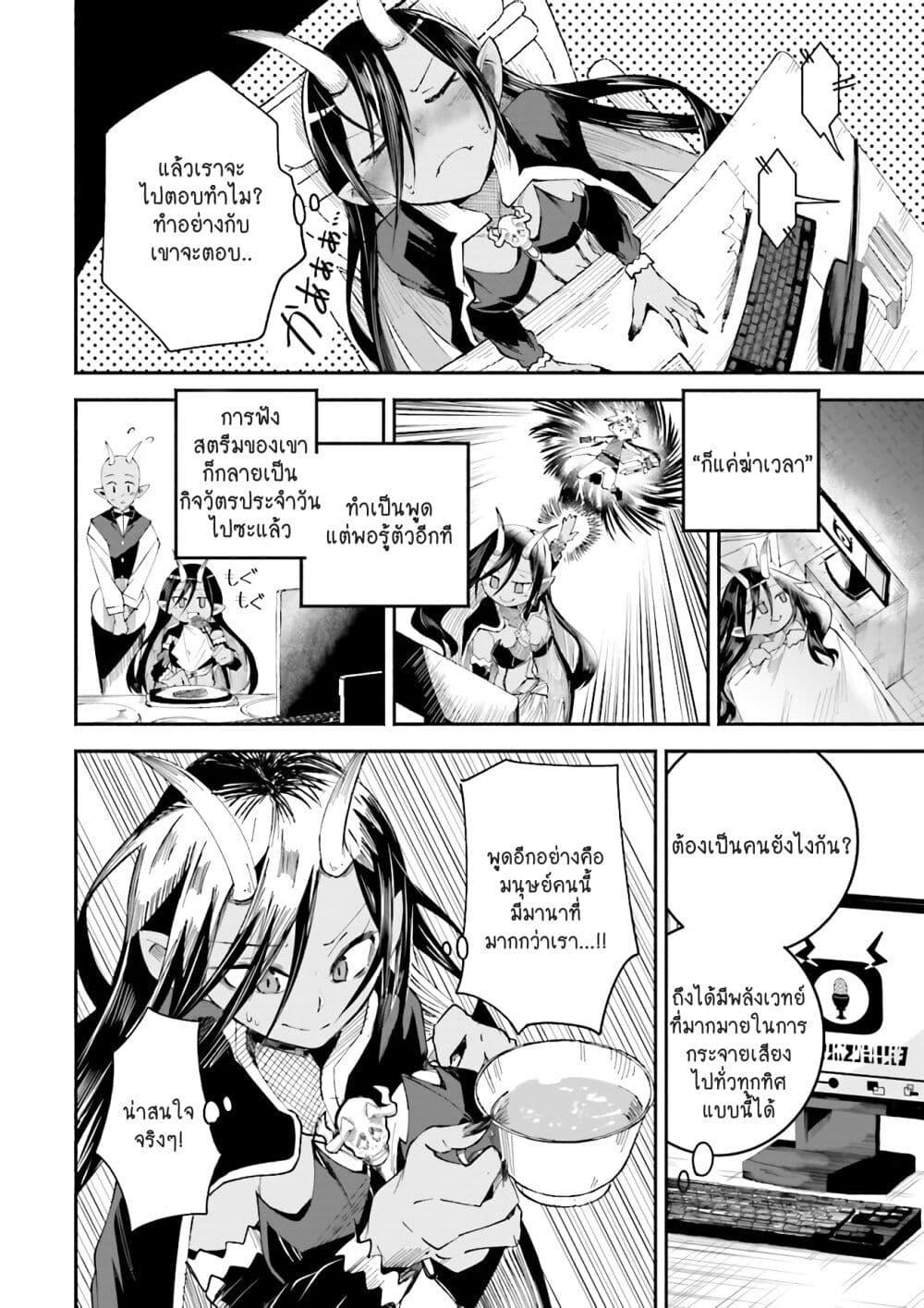 Manga-lc-com อ่านมังงะ อ่านการ์ตูน ออนไลน์ ฟรี Isekai de Haishin Katsudou wo Shitara Tairyou no Yandere Shinja wo Umidashite Shimatta Ken ตอนที่ 1 2 3 4 5 6 7 8 9 10 11 12 13 14 ฟรี ไม่มีโฆษณา Manga-lc - อ่าน มังงะ อ่าน การ์ตูน ออนไลน์ อ่านมังงะ ฟรี