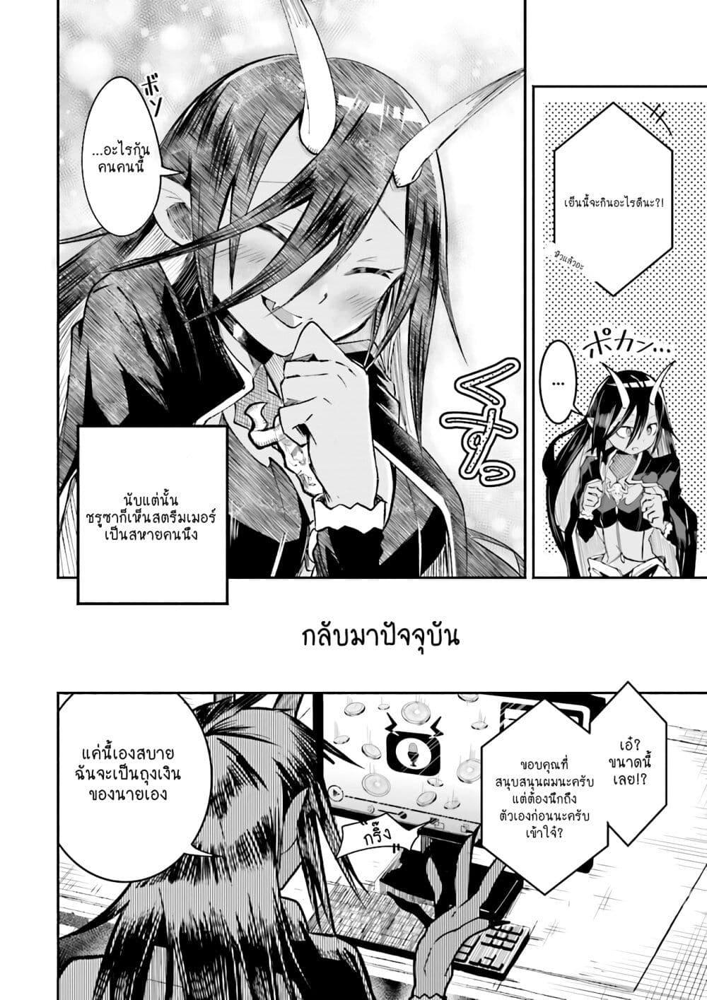 Manga-lc-com อ่านมังงะ อ่านการ์ตูน ออนไลน์ ฟรี Isekai de Haishin Katsudou wo Shitara Tairyou no Yandere Shinja wo Umidashite Shimatta Ken ตอนที่ 1 2 3 4 5 6 7 8 9 10 11 12 13 14 ฟรี ไม่มีโฆษณา Manga-lc - อ่าน มังงะ อ่าน การ์ตูน ออนไลน์ อ่านมังงะ ฟรี