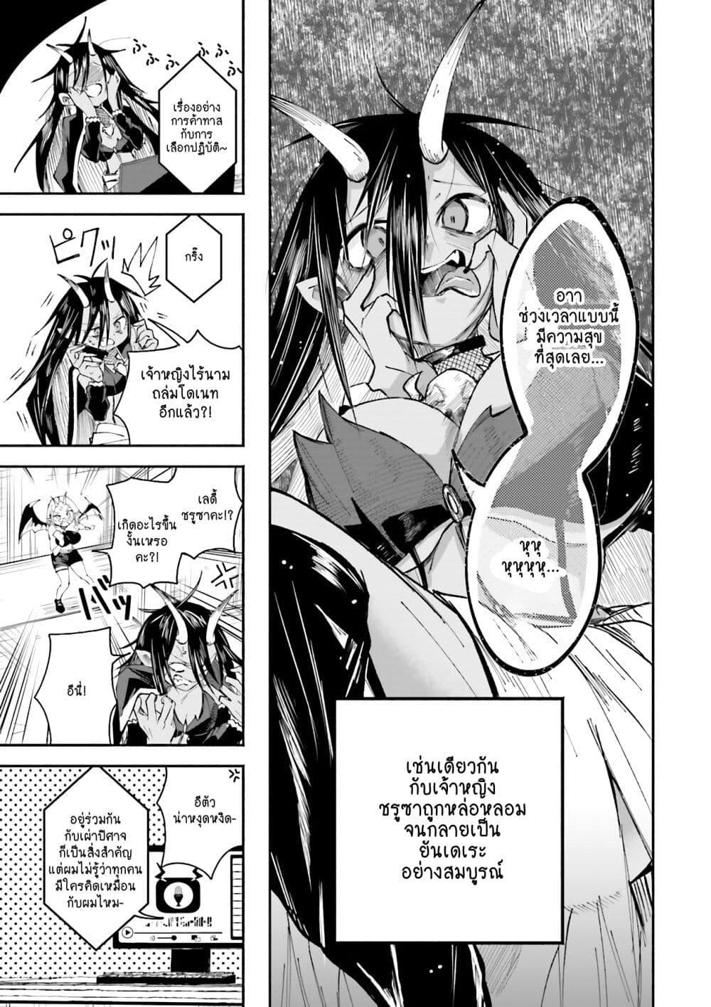 Manga-lc-com อ่านมังงะ อ่านการ์ตูน ออนไลน์ ฟรี Isekai de Haishin Katsudou wo Shitara Tairyou no Yandere Shinja wo Umidashite Shimatta Ken ตอนที่ 1 2 3 4 5 6 7 8 9 10 11 12 13 14 ฟรี ไม่มีโฆษณา Manga-lc - อ่าน มังงะ อ่าน การ์ตูน ออนไลน์ อ่านมังงะ ฟรี