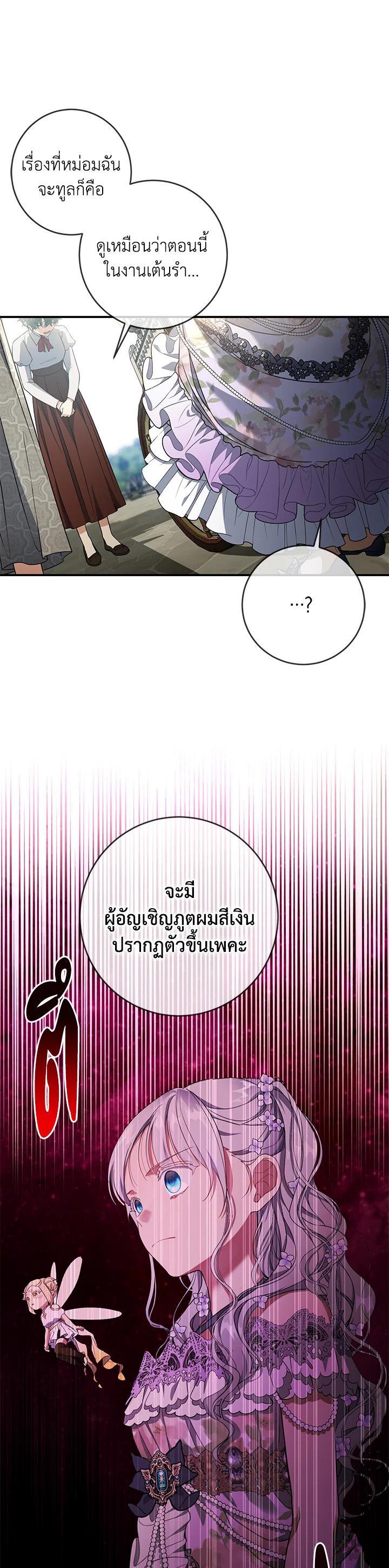 Manga-lc-com อ่านมังงะ อ่านการ์ตูน ออนไลน์ ฟรี Into The Light Once Again ตอนที่ 1 2 3 4 5 6 7 8 9 10 11 12 13 14 ฟรี ไม่มีโฆษณา Manga-lc - อ่าน มังงะ อ่าน การ์ตูน ออนไลน์ อ่านมังงะ ฟรี