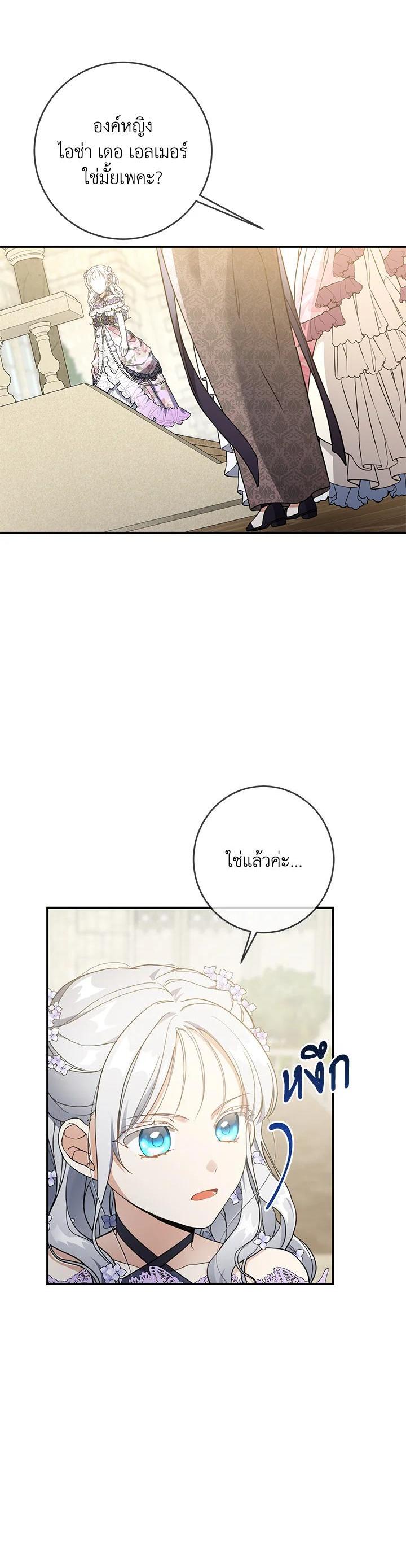 Manga-lc-com อ่านมังงะ อ่านการ์ตูน ออนไลน์ ฟรี Into The Light Once Again ตอนที่ 1 2 3 4 5 6 7 8 9 10 11 12 13 14 ฟรี ไม่มีโฆษณา Manga-lc - อ่าน มังงะ อ่าน การ์ตูน ออนไลน์ อ่านมังงะ ฟรี