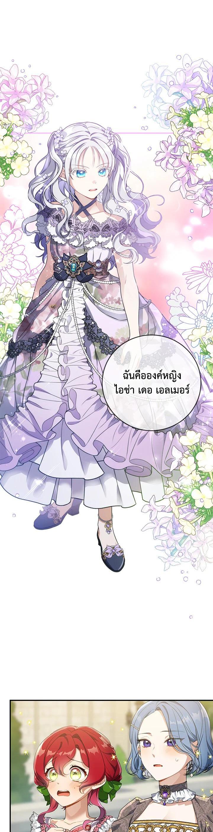 Manga-lc-com อ่านมังงะ อ่านการ์ตูน ออนไลน์ ฟรี Into The Light Once Again ตอนที่ 1 2 3 4 5 6 7 8 9 10 11 12 13 14 ฟรี ไม่มีโฆษณา Manga-lc - อ่าน มังงะ อ่าน การ์ตูน ออนไลน์ อ่านมังงะ ฟรี