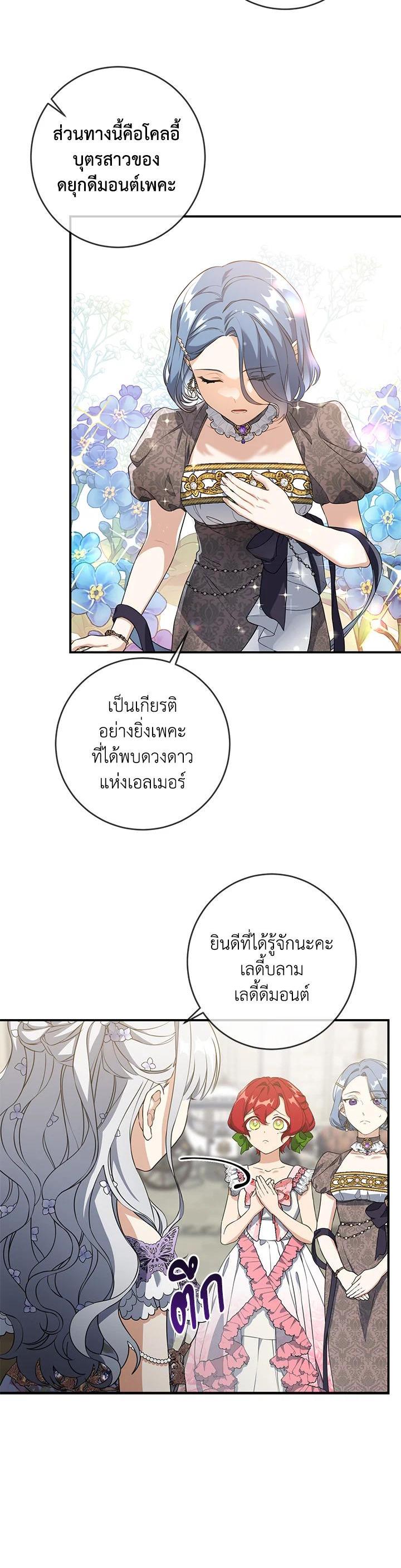 Manga-lc-com อ่านมังงะ อ่านการ์ตูน ออนไลน์ ฟรี Into The Light Once Again ตอนที่ 1 2 3 4 5 6 7 8 9 10 11 12 13 14 ฟรี ไม่มีโฆษณา Manga-lc - อ่าน มังงะ อ่าน การ์ตูน ออนไลน์ อ่านมังงะ ฟรี