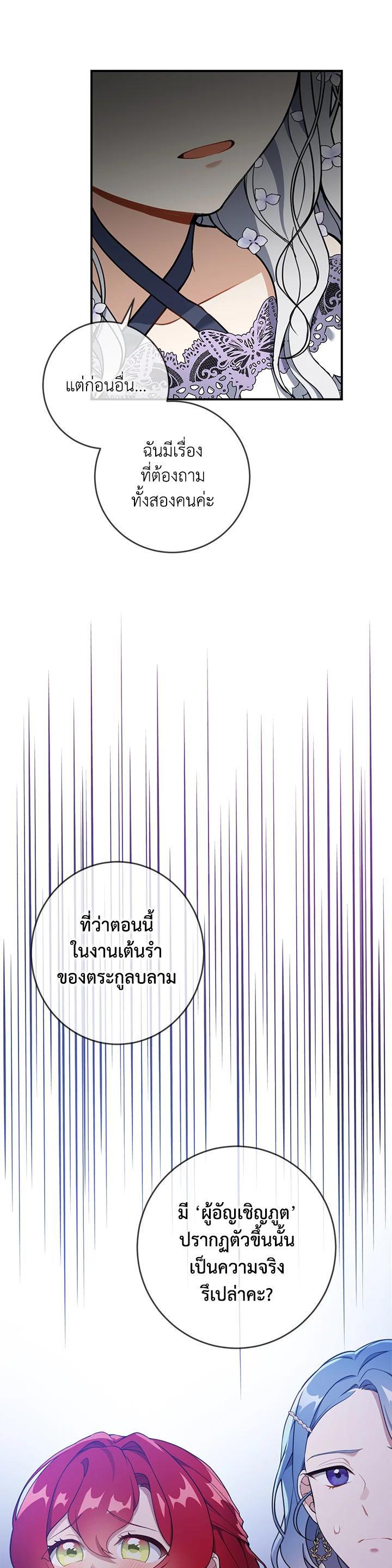 Manga-lc-com อ่านมังงะ อ่านการ์ตูน ออนไลน์ ฟรี Into The Light Once Again ตอนที่ 1 2 3 4 5 6 7 8 9 10 11 12 13 14 ฟรี ไม่มีโฆษณา Manga-lc - อ่าน มังงะ อ่าน การ์ตูน ออนไลน์ อ่านมังงะ ฟรี