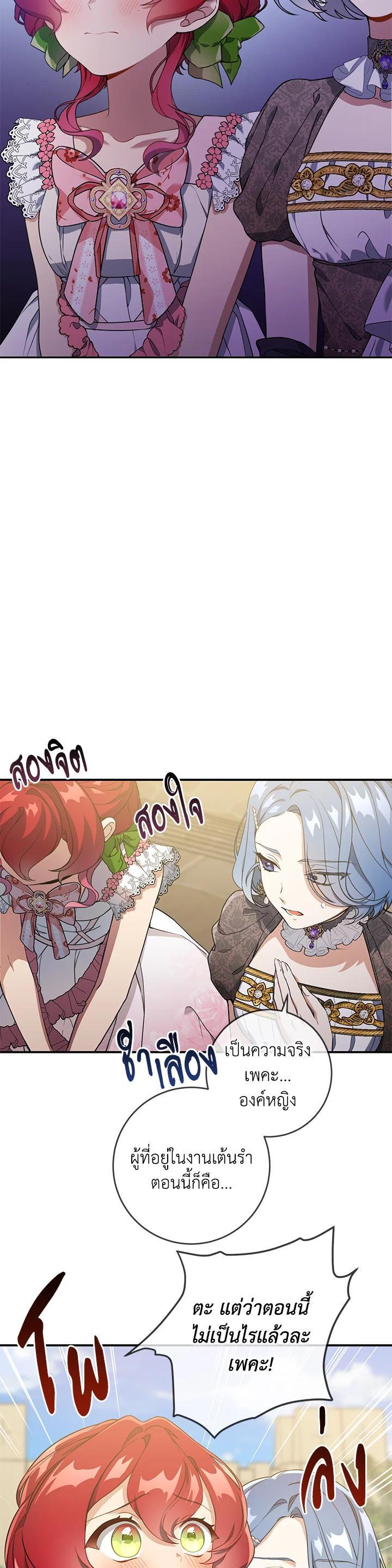 Manga-lc-com อ่านมังงะ อ่านการ์ตูน ออนไลน์ ฟรี Into The Light Once Again ตอนที่ 1 2 3 4 5 6 7 8 9 10 11 12 13 14 ฟรี ไม่มีโฆษณา Manga-lc - อ่าน มังงะ อ่าน การ์ตูน ออนไลน์ อ่านมังงะ ฟรี