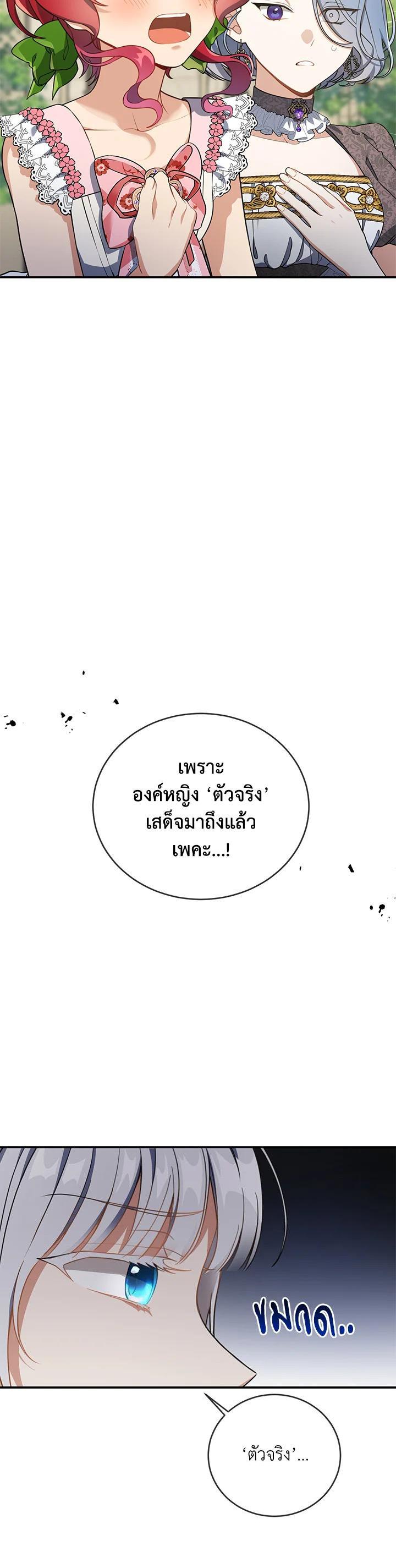 Manga-lc-com อ่านมังงะ อ่านการ์ตูน ออนไลน์ ฟรี Into The Light Once Again ตอนที่ 1 2 3 4 5 6 7 8 9 10 11 12 13 14 ฟรี ไม่มีโฆษณา Manga-lc - อ่าน มังงะ อ่าน การ์ตูน ออนไลน์ อ่านมังงะ ฟรี