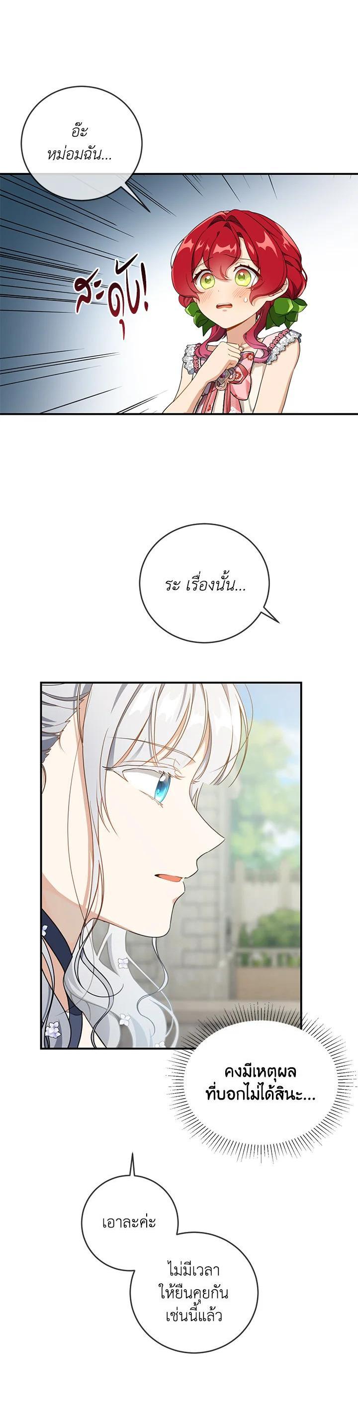 Manga-lc-com อ่านมังงะ อ่านการ์ตูน ออนไลน์ ฟรี Into The Light Once Again ตอนที่ 1 2 3 4 5 6 7 8 9 10 11 12 13 14 ฟรี ไม่มีโฆษณา Manga-lc - อ่าน มังงะ อ่าน การ์ตูน ออนไลน์ อ่านมังงะ ฟรี