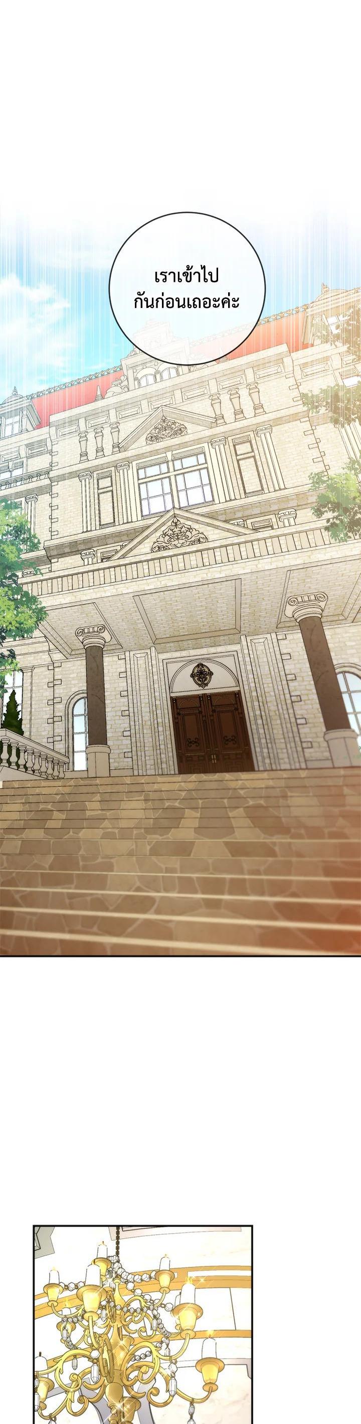 Manga-lc-com อ่านมังงะ อ่านการ์ตูน ออนไลน์ ฟรี Into The Light Once Again ตอนที่ 1 2 3 4 5 6 7 8 9 10 11 12 13 14 ฟรี ไม่มีโฆษณา Manga-lc - อ่าน มังงะ อ่าน การ์ตูน ออนไลน์ อ่านมังงะ ฟรี