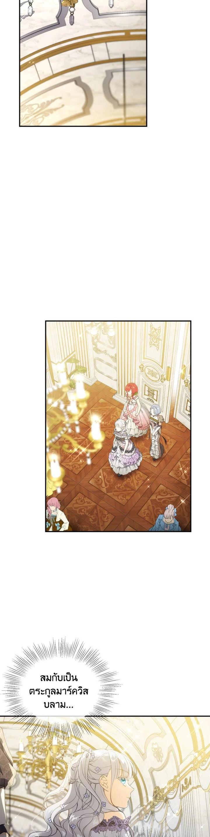 Manga-lc-com อ่านมังงะ อ่านการ์ตูน ออนไลน์ ฟรี Into The Light Once Again ตอนที่ 1 2 3 4 5 6 7 8 9 10 11 12 13 14 ฟรี ไม่มีโฆษณา Manga-lc - อ่าน มังงะ อ่าน การ์ตูน ออนไลน์ อ่านมังงะ ฟรี