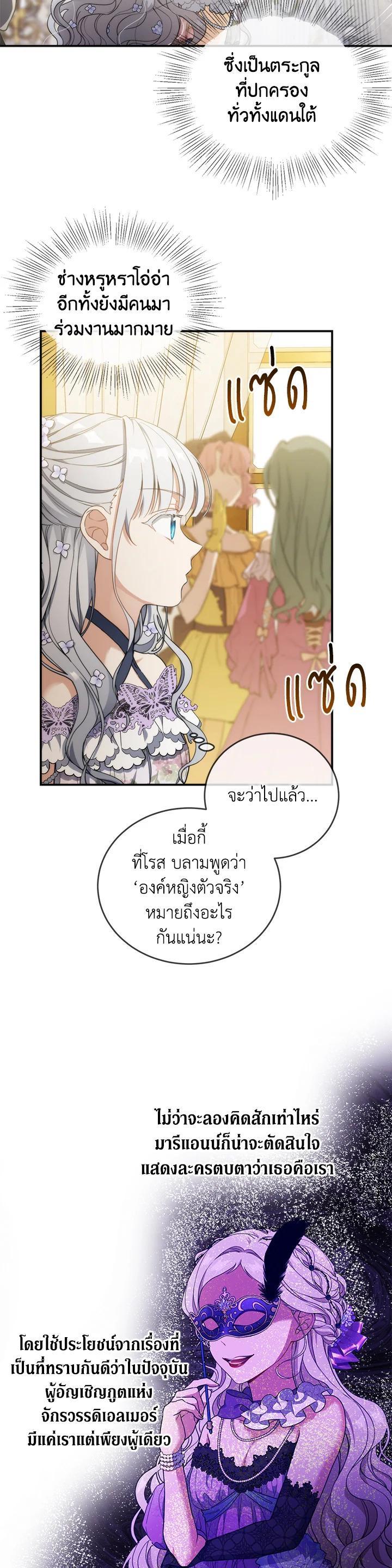 Manga-lc-com อ่านมังงะ อ่านการ์ตูน ออนไลน์ ฟรี Into The Light Once Again ตอนที่ 1 2 3 4 5 6 7 8 9 10 11 12 13 14 ฟรี ไม่มีโฆษณา Manga-lc - อ่าน มังงะ อ่าน การ์ตูน ออนไลน์ อ่านมังงะ ฟรี