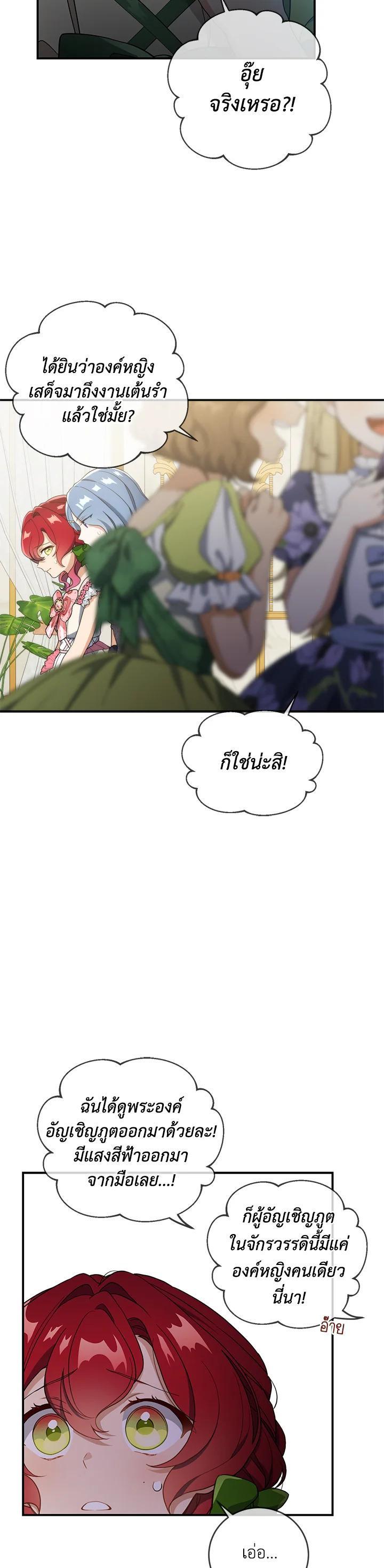 Manga-lc-com อ่านมังงะ อ่านการ์ตูน ออนไลน์ ฟรี Into The Light Once Again ตอนที่ 1 2 3 4 5 6 7 8 9 10 11 12 13 14 ฟรี ไม่มีโฆษณา Manga-lc - อ่าน มังงะ อ่าน การ์ตูน ออนไลน์ อ่านมังงะ ฟรี