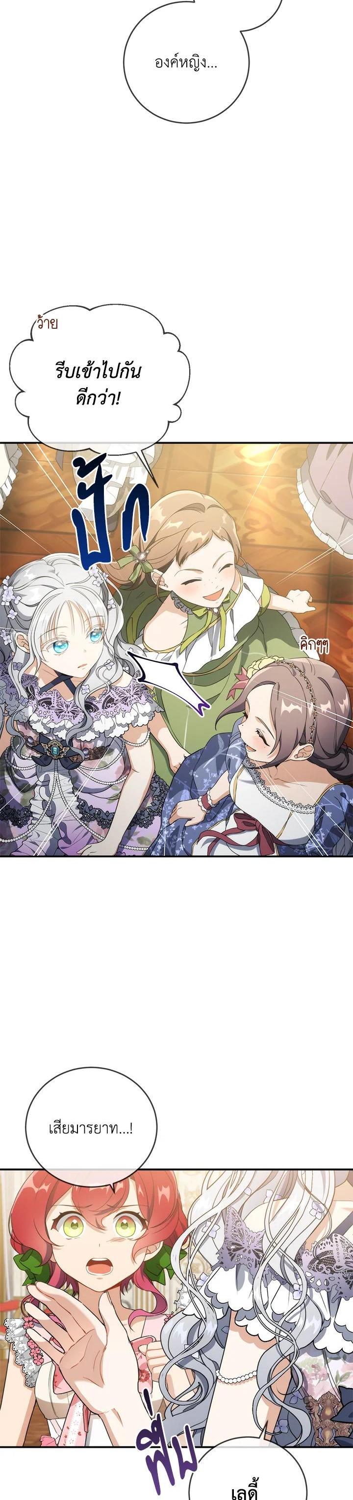 Manga-lc-com อ่านมังงะ อ่านการ์ตูน ออนไลน์ ฟรี Into The Light Once Again ตอนที่ 1 2 3 4 5 6 7 8 9 10 11 12 13 14 ฟรี ไม่มีโฆษณา Manga-lc - อ่าน มังงะ อ่าน การ์ตูน ออนไลน์ อ่านมังงะ ฟรี