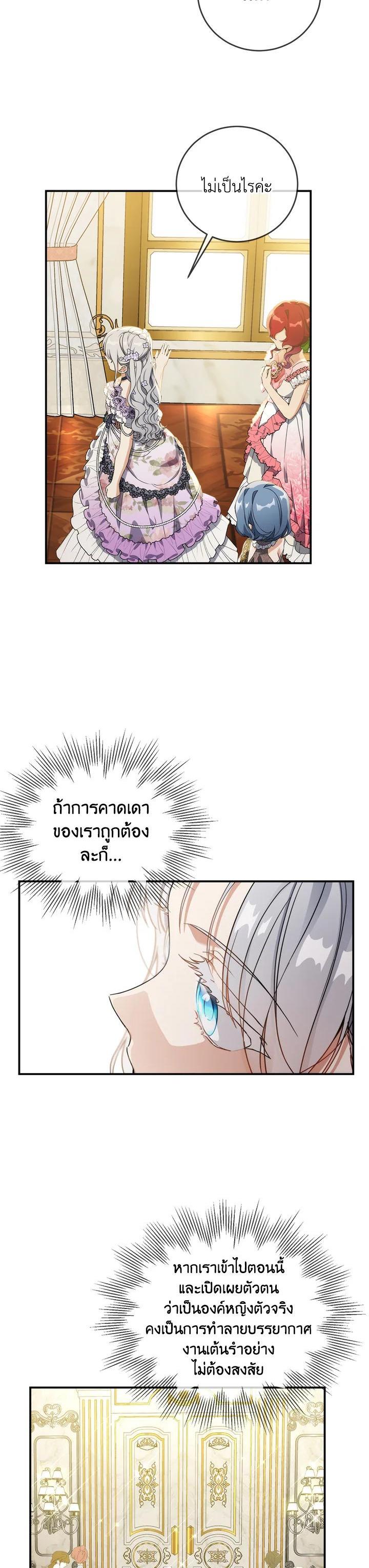 Manga-lc-com อ่านมังงะ อ่านการ์ตูน ออนไลน์ ฟรี Into The Light Once Again ตอนที่ 1 2 3 4 5 6 7 8 9 10 11 12 13 14 ฟรี ไม่มีโฆษณา Manga-lc - อ่าน มังงะ อ่าน การ์ตูน ออนไลน์ อ่านมังงะ ฟรี
