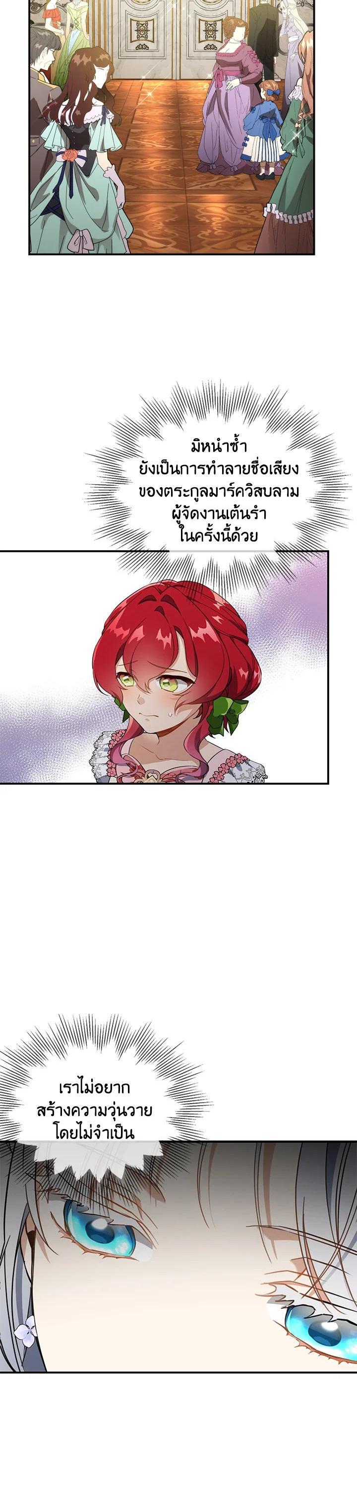 Manga-lc-com อ่านมังงะ อ่านการ์ตูน ออนไลน์ ฟรี Into The Light Once Again ตอนที่ 1 2 3 4 5 6 7 8 9 10 11 12 13 14 ฟรี ไม่มีโฆษณา Manga-lc - อ่าน มังงะ อ่าน การ์ตูน ออนไลน์ อ่านมังงะ ฟรี