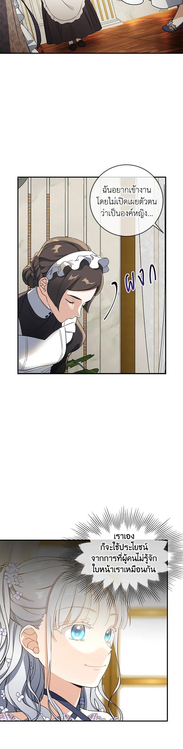 Manga-lc-com อ่านมังงะ อ่านการ์ตูน ออนไลน์ ฟรี Into The Light Once Again ตอนที่ 1 2 3 4 5 6 7 8 9 10 11 12 13 14 ฟรี ไม่มีโฆษณา Manga-lc - อ่าน มังงะ อ่าน การ์ตูน ออนไลน์ อ่านมังงะ ฟรี