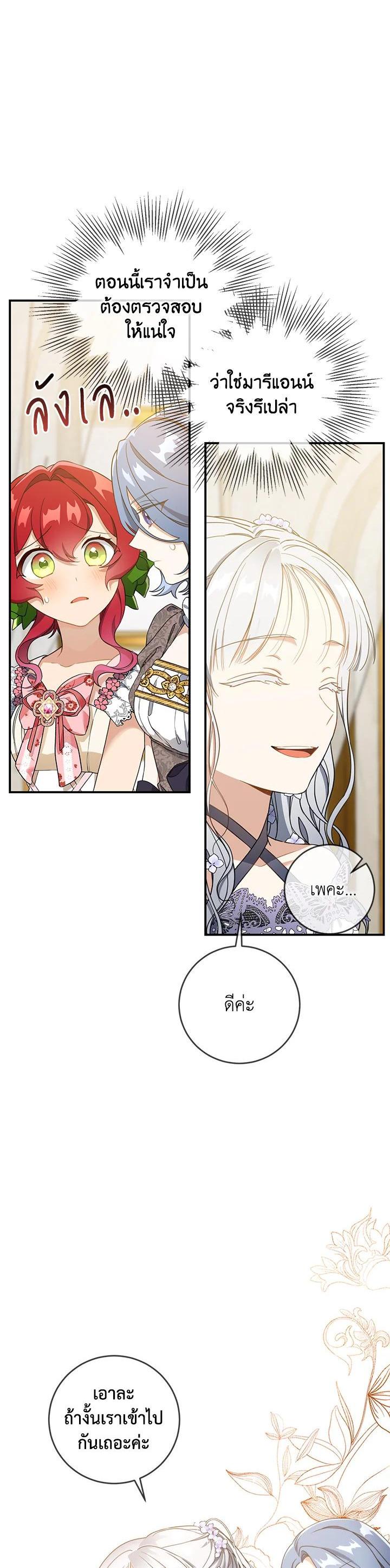 Manga-lc-com อ่านมังงะ อ่านการ์ตูน ออนไลน์ ฟรี Into The Light Once Again ตอนที่ 1 2 3 4 5 6 7 8 9 10 11 12 13 14 ฟรี ไม่มีโฆษณา Manga-lc - อ่าน มังงะ อ่าน การ์ตูน ออนไลน์ อ่านมังงะ ฟรี