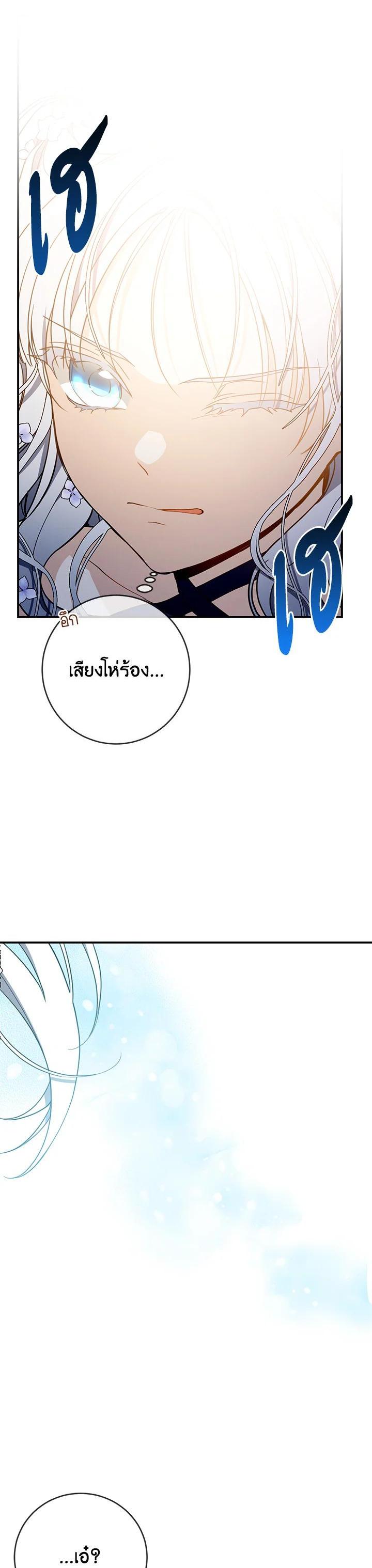 Manga-lc-com อ่านมังงะ อ่านการ์ตูน ออนไลน์ ฟรี Into The Light Once Again ตอนที่ 1 2 3 4 5 6 7 8 9 10 11 12 13 14 ฟรี ไม่มีโฆษณา Manga-lc - อ่าน มังงะ อ่าน การ์ตูน ออนไลน์ อ่านมังงะ ฟรี