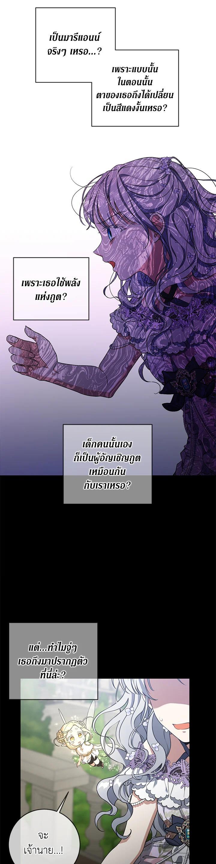 Manga-lc-com อ่านมังงะ อ่านการ์ตูน ออนไลน์ ฟรี Into The Light Once Again ตอนที่ 1 2 3 4 5 6 7 8 9 10 11 12 13 14 ฟรี ไม่มีโฆษณา Manga-lc - อ่าน มังงะ อ่าน การ์ตูน ออนไลน์ อ่านมังงะ ฟรี