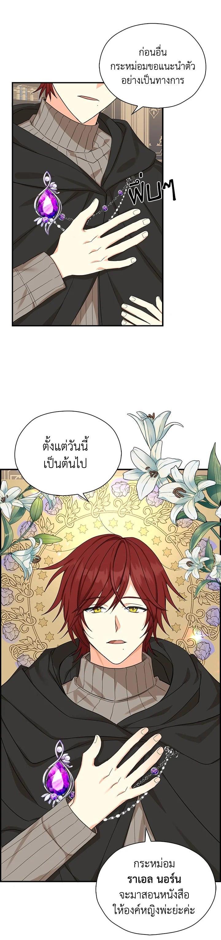Manga-lc-com อ่านมังงะ อ่านการ์ตูน ออนไลน์ ฟรี My Three Tyrant Brothers ตอนที่ 1 2 3 4 5 6 7 8 9 10 11 12 13 14 ฟรี ไม่มีโฆษณา Manga-lc - อ่าน มังงะ อ่าน การ์ตูน ออนไลน์ อ่านมังงะ ฟรี