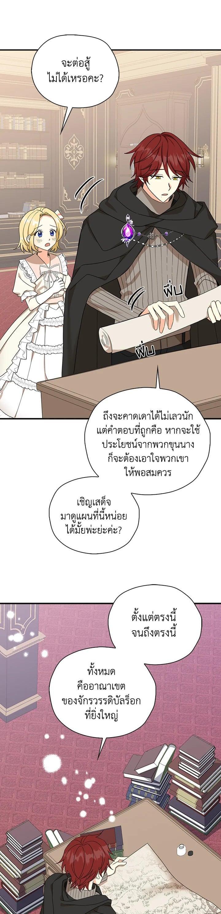 Manga-lc-com อ่านมังงะ อ่านการ์ตูน ออนไลน์ ฟรี My Three Tyrant Brothers ตอนที่ 1 2 3 4 5 6 7 8 9 10 11 12 13 14 ฟรี ไม่มีโฆษณา Manga-lc - อ่าน มังงะ อ่าน การ์ตูน ออนไลน์ อ่านมังงะ ฟรี