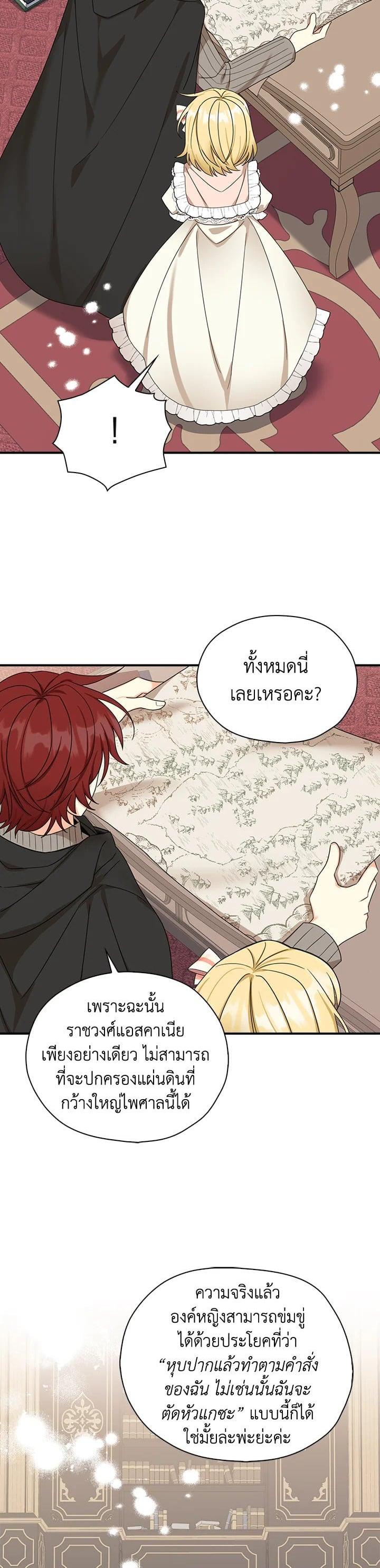 Manga-lc-com อ่านมังงะ อ่านการ์ตูน ออนไลน์ ฟรี My Three Tyrant Brothers ตอนที่ 1 2 3 4 5 6 7 8 9 10 11 12 13 14 ฟรี ไม่มีโฆษณา Manga-lc - อ่าน มังงะ อ่าน การ์ตูน ออนไลน์ อ่านมังงะ ฟรี