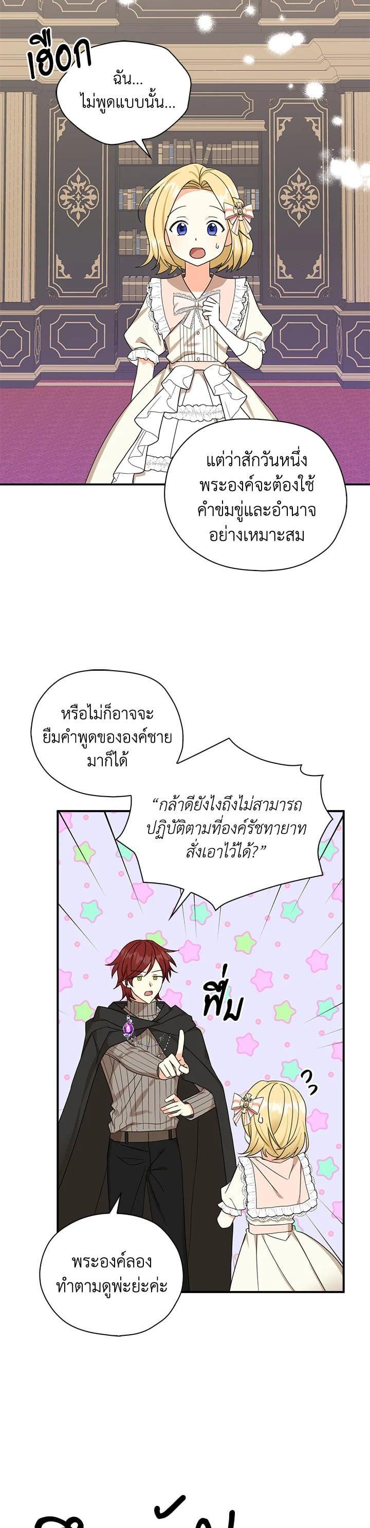 Manga-lc-com อ่านมังงะ อ่านการ์ตูน ออนไลน์ ฟรี My Three Tyrant Brothers ตอนที่ 1 2 3 4 5 6 7 8 9 10 11 12 13 14 ฟรี ไม่มีโฆษณา Manga-lc - อ่าน มังงะ อ่าน การ์ตูน ออนไลน์ อ่านมังงะ ฟรี