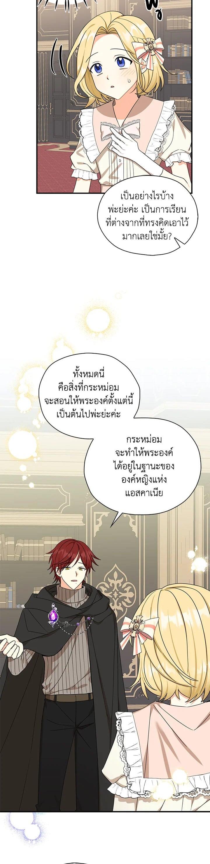 Manga-lc-com อ่านมังงะ อ่านการ์ตูน ออนไลน์ ฟรี My Three Tyrant Brothers ตอนที่ 1 2 3 4 5 6 7 8 9 10 11 12 13 14 ฟรี ไม่มีโฆษณา Manga-lc - อ่าน มังงะ อ่าน การ์ตูน ออนไลน์ อ่านมังงะ ฟรี